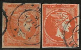 Greece   .   Yvert   49/49a  (2 Scans)  .  '76-'82     .  O     .     Cancelled - Usati