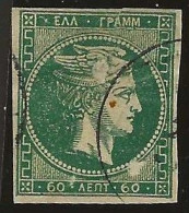 Greece   .   Yvert   42 (2 Scans)  .  1876     .  O     .     Cancelled - Oblitérés