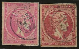 Greece   .   Yvert   51/52 (2 Scans)  .  '76-'82     .  O     .     Cancelled - Used Stamps