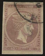 Greece   .   Yvert   54 (2 Scans)  .  '76-'82     .  O     .     Cancelled - Gebruikt