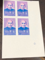 VIET  NAM  NORTH STAMPS-NOT Issues Imperf COLOR ESSAIS MNH In BLOCKS(TON DUC TRANG)1 Pcs Good Quality - Vietnam