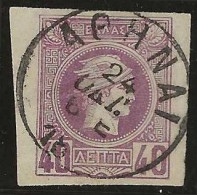 Greece   .   Yvert   .  84  (2 Scans)     .  '89-'99     .  O     .     Cancelled - Gebruikt