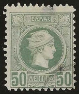 Greece   .   Yvert   .   64  (2 Scans)    .  '86-'88     .  O     .     Cancelled - Used Stamps