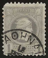 Greece   .   Yvert   .   65  (2 Scans)    .  '86-'88     .  O     .     Cancelled - Usati