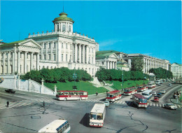  RUSSIE -  V. I. LENIN LIBRARY - Russia