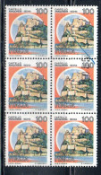 REPUBBLICA ITALY 1980 CASTELLI D'ITALIA CASTLES CASTELLO ARAGONESE ISOLA D'ISCHIA LIRE 100 BLOCCO BLOCK USATO USED - 1971-80: Gebraucht