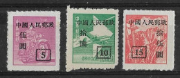 Chine  China** - 1951 -  Chine Nationaliste De 1949 Surchargés YT N° 900/901/902 - émis Neufs Sans Gommme - Ungebraucht