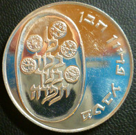 Israele - 25 Lirot 1975 - Pidyon Haben- KM# 80.2 - Israël