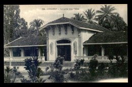 GUINEE - CONAKRY - LA SALLE DES FETES - Guinée