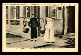 CHINE - HONG-KONG - ADMISSION DES BEBES A LA CRECHE - CONGREGATION DES SOEURS DE ST-PAUL, CHARTES - China (Hong Kong)