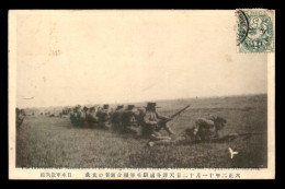 CHINE - TIENTSIN - NOV 1913 - THE INTERNATIONAL MANOEUVRE OF THE FOREIGN TROOPSIN - China