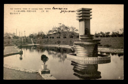 CHINE - MOUKDEN - MUKDEN - THE TASTEFUL SCENE OF CHIYODA PARK - CONCESSION JAPONAISE - China