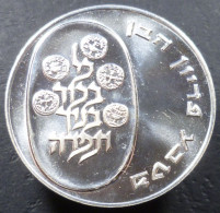 Israele - 25 Lirot 1975 - Pidyon Haben- KM# 80.2 - Israel