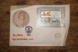 Enveloppe 1e Jour : Kathmanbu 1975 - Népal
