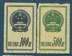 Chine  China **- 1951 - République Populaire  YT N° 907/910 émis Neuf Sans Gomme  Avec N° De Série Et Parution - Official Reprints