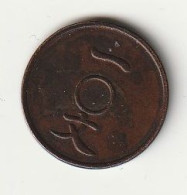 CASH  (17 MM/ 1,86 Gram)  CHINA /151// - China