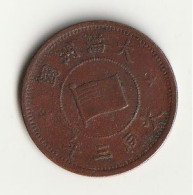 CASH  (21 MM/ 3,39  Gram)  CHINA /152// - Chine