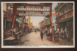 CHINE - TIENTSIN - SAN-PU-XUAN CHINESE STREET - Chine