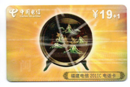 Télécarte à Puce Chine Phonecard  (W 646) - China