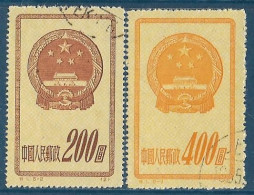 Chine  China - 1951 - 2ème Anniversaire De La République Populaire  YT N° 908/909 Oblitérés Avec N° De Série Et Parution - Official Reprints