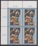 1980 , Mi 1646 ** (1) - 4er Block Postfrisch - 50 Jahre Erdölförderung In Österreich - Unused Stamps