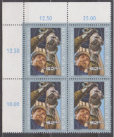 1980 , Mi 1646 ** (6) - 4er Block Postfrisch - 50 Jahre Erdölförderung In Österreich - Unused Stamps