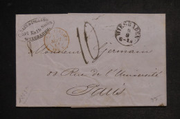 FRANCE - Cachet D'entrée " Tour. T. Forbach " Sur Lettre De Wiesbaden Pour Paris En 1861 - L 152706 - Marques D'entrées