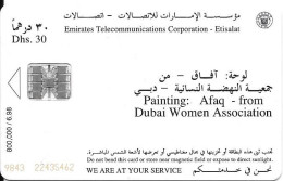 United Arab Emirates: Etisalat - 1998 Dubai Women Association, Painting  Afaq - United Arab Emirates