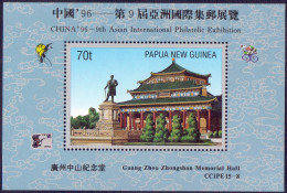 PAPUA NEW GUINEA - EXHIBITION  CHINA GUANG ZHOU HALL - **MNH - 1996 - Other & Unclassified