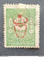 TURKEY OTTOMAN العثماني التركي Türkiye 1917 STAMPS FOR THE INTERIOR TUGHRA EGIRA 1332 E PTT CAT UNIF 491 ERROR CUT OFF - Nuevos