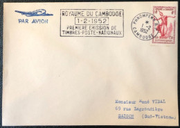 Cambodge, Flamme PREMIERE EMISSION DE TIMBRES-POSTE NATIONAUX - 1.2.1952 - (A1575) - Camboya