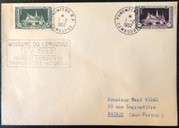 Cambodge, Flamme PREMIERE EMISSION DE TIMBRES-POSTE NATIONAUX - 1.2.1952 - (A1579) - Camboya