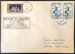 Cambodge, Flamme PREMIERE EMISSION DE TIMBRES-POSTE NATIONAUX - 1.2.1952 - (A1582) - Cambodia