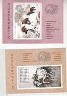 China Best Stamp Popularity Poll Two S/S 2014 Horse Gold Zodiac Animal Special Sheet - Nuevos