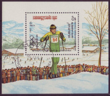 Asie - Kampuchea - BLF 1983 - Sarajevo 84 Winter Games Olimpic - 7530 - Kampuchea