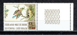Au Profit De La Croix-Rouge : Motif D'une Soierie De Lyon (timbre De Feuille) - Ungebraucht