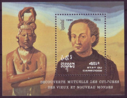 Asie - Cambodge  - BLF 1990 - Découverte Mutuelle Des Cultures Des Vieux Et Nouveau Monde - 7533 - Camboya