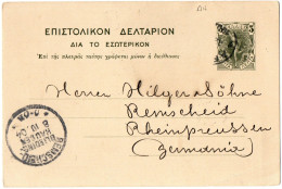 1,108 GREECE, POSTAL STATIONERY, 1904 TO GERMANY (?) - Postwaardestukken