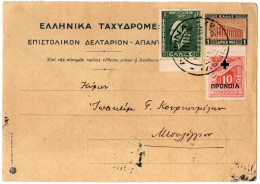 1,109 GREECE, 1938, POSTAL STATIONERY - Interi Postali