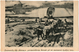 1.1.29 "SAPPERS OF THE WEST", POSTCARD - Griechenland