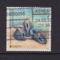 IRELAND - 2021 Europa 'W' Used As Scan - Used Stamps