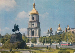 Ukraine Kiev St Sophia Cathedral - Ucrania