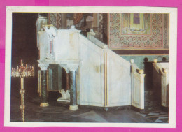 311382 / Bulgaria - Sofia - Patriarchal Cathedral Of St. Alexander Nevsky, Ambon La Chaire Die Kanzel Interior PC Septem - Bulgarien