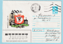 USSR 1989.0113. Biržai-400. Prestamped Cover, Used - 1980-91