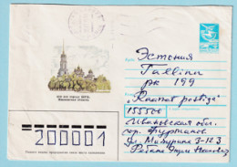 USSR 1989.0126. Shuya-450. Prestamped Cover, Used - 1980-91
