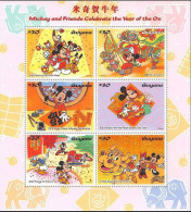 MWD-BK5-254-1 MINT PF/MNH ¤ GUYANA 1997 SHEET ¤ MICKEY AND HIS FRIENDS CELEBRATING THE YEAR OF THE OX - Disney