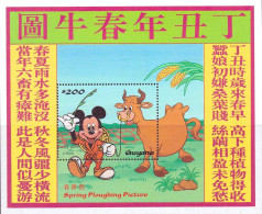 MWD-BK5-254-3 MINT PF/MNH ¤ GUYANA 1997 BLOCK ¤ MICKEY AND HIS FRIENDS CELEBRATING THE YEAR OF THE OX - Disney