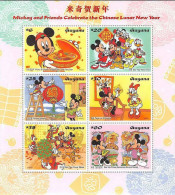 MWD-BK5-253-3 MINT PF/MNH ¤ GUYANA 1997 SHEET ¤ MICKEY AND HIS FRIENDS CELEBRATING THE YEAR OF THE OX - Disney