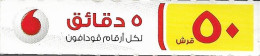EGYPT - Vodafone - 50LE - Exp. 31/03/2014 - UNUSED (VO-12-050-01) - Egipto