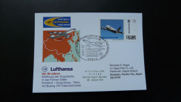 Vol Special Flight 50 Years Route Frankfurt Tokyo Airbus A380 Lufthansa 2011 (briefmarke Individuell) - Timbres Personnalisés